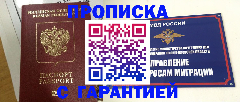 найти адрес прописки в Малой Вишере