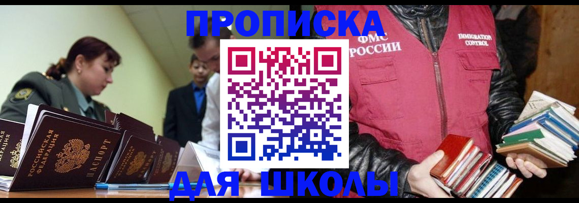 регистрация в Малой Вишере